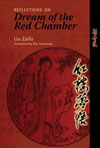 Reflections on Dream of the Red Chamber 