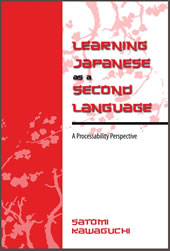 Cambria Press Book