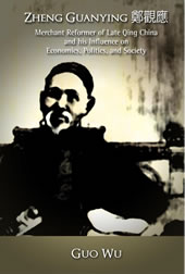 Cambria Press Book