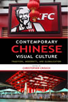 Contemporary Chinese Visual Culture: Tradition, Modernity, and Globalization