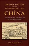 Lineage Society on the Southeastern Coast of China:  The Impact of Japanese Piracy in the 16th Century