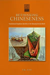 Rethinking Chineseness:  Translational Sinophone Identities in the Nanyang Literary World 