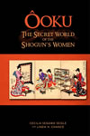 Ooku, The Secret World of the Shogun’s Women  