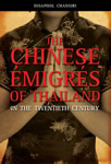 The Chinese Émigrés of Thailand in the Twentieth Century 